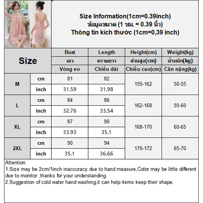 Seductive Lingerie Lace Camisole Pajama Set Nightgown Loose Fitting Home Outfit