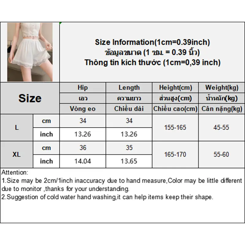 Ice Silk Three-Quarter Seamless Lace Anti-Exposure Shorts Women's Summer Bottoming Skirt Shorts