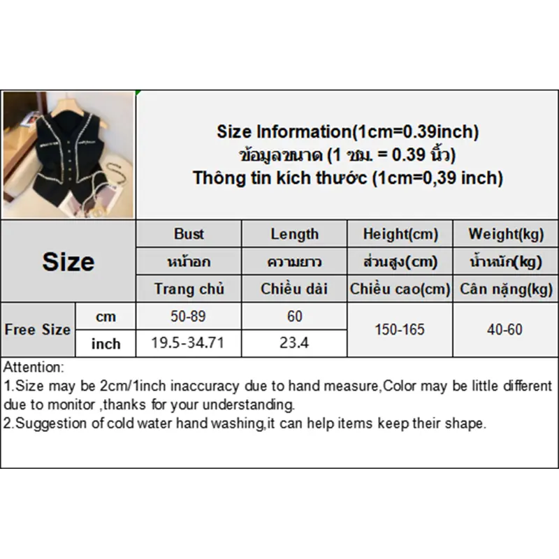 Fashionable Korean Style Women's V-Neck Vest New Style Polyester Fiber Mixed Fabric Small Fragrance Style Top