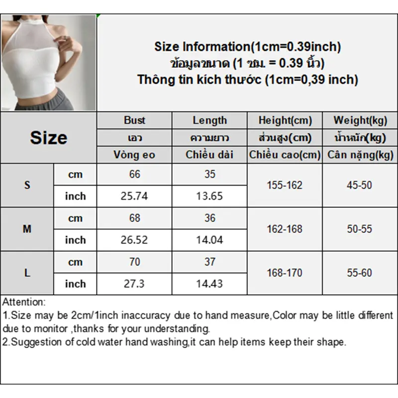 American Sexy Mesh Patchwork Halterneck Sleeveless Slim Camisole For Women