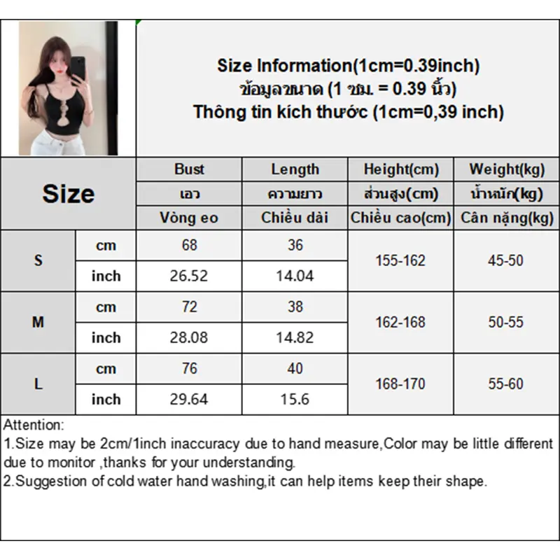 Summer Pure Desire Sexy Ring Hollow V-neck Sleeveless Slim Camisole For Women