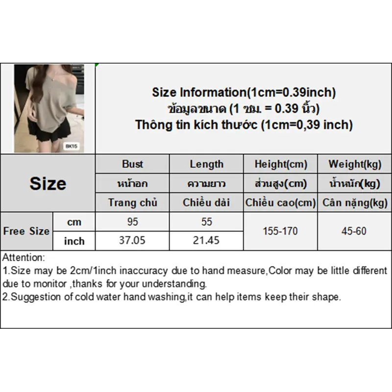Fashion Casual Loose Oblique Shoulder Elastic Sexy Off-Shoulder One-Shoulder Knitted T-Shirt