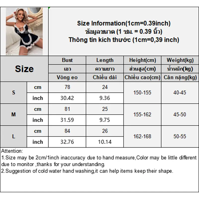 Versatile Women's Underwear Lace Maid Sex Set Large New Maid Uniform Set