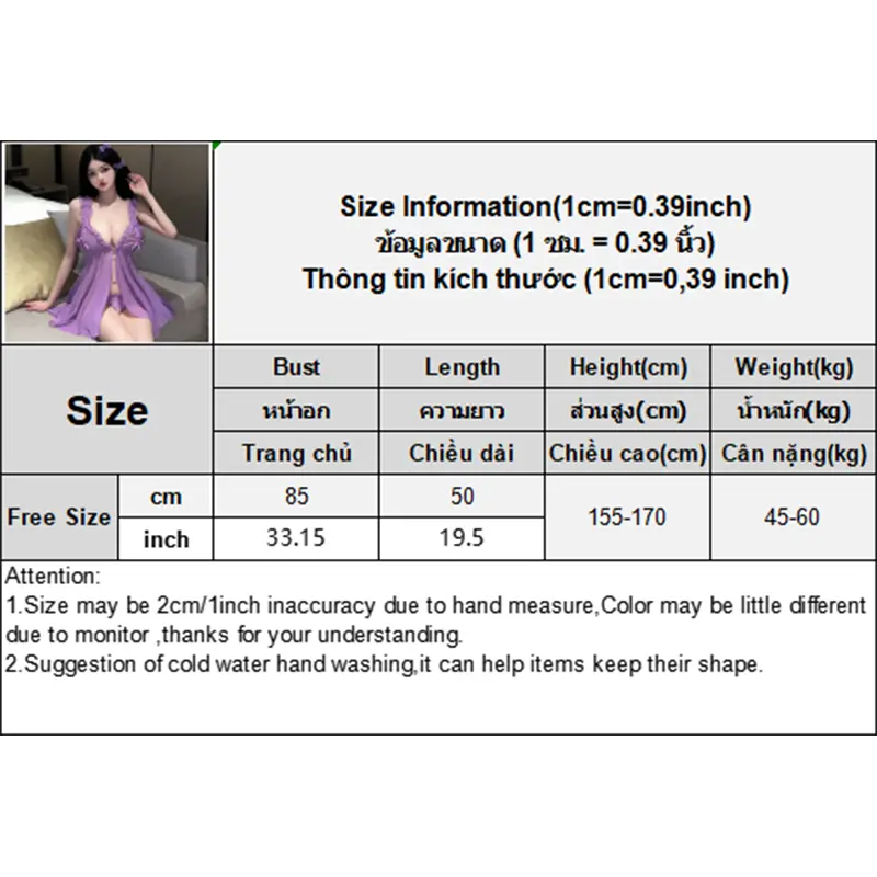 Fashionable And Casual Lingerie Uniforms Seductive Dresses Sexy Pajamas