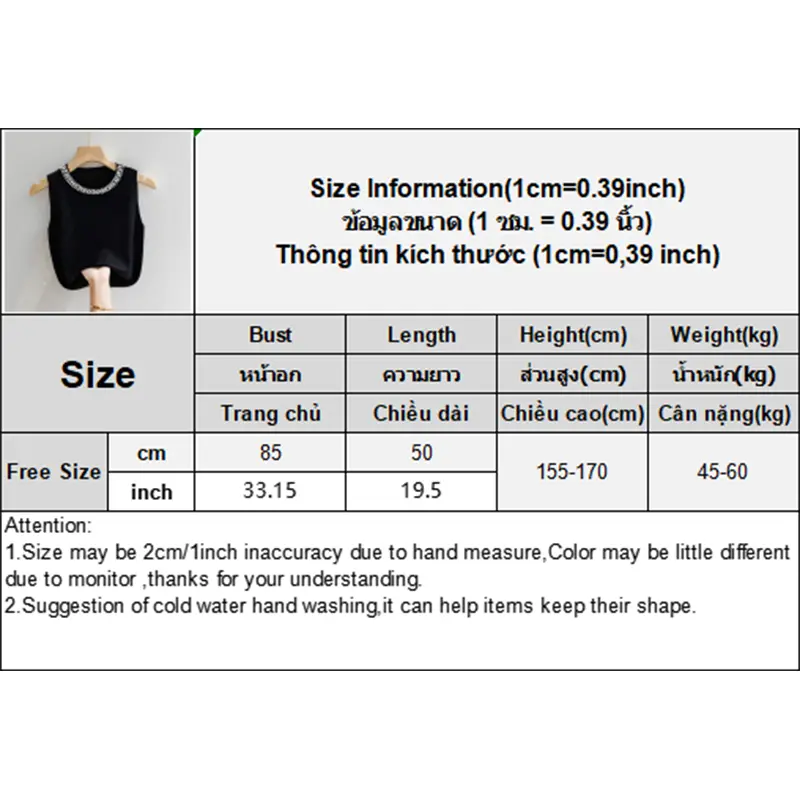 Women's Suit Inner Beaded Sleeveless Knitted Sweater Top Camisole