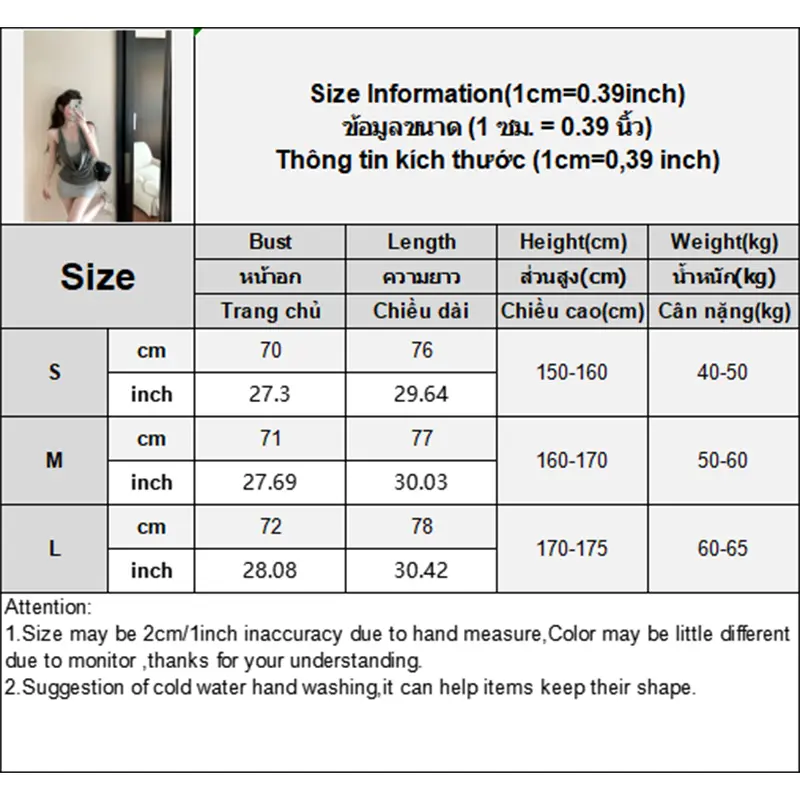Spliced ​​Fake Two-piece Halter Summer Contrast Color Sheath Design Hip-Wrapped Short Dress