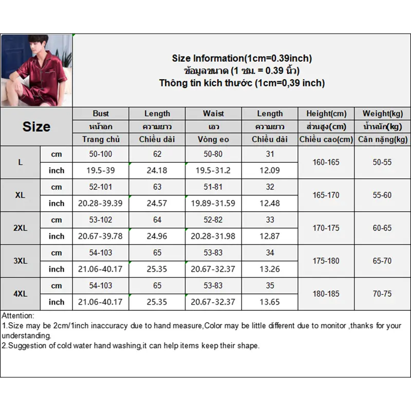 Summer Men's Pajamas Short-sleeved Cardigan Thin Style High-end Men's Home Clothes Large Size Suit Can Be Worn Outside