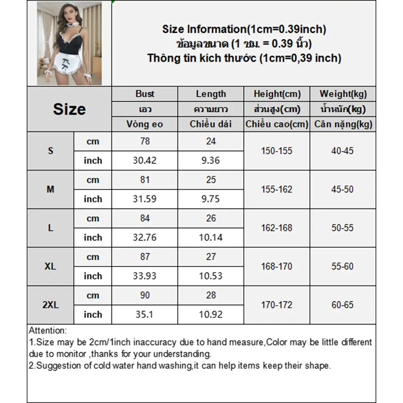 Fashion Lingerie Sexy Women's Role-Playing Maid Maid Lace Patchwork Set