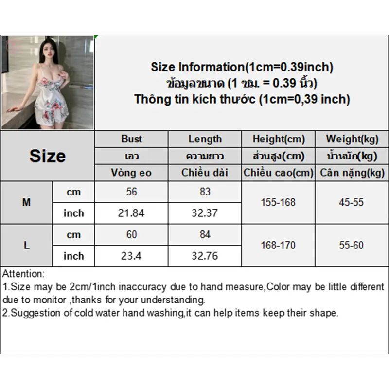 Sexy Pajamas Sexy Clothes Printed Suspender Shorts Two Piece Lace Home Set