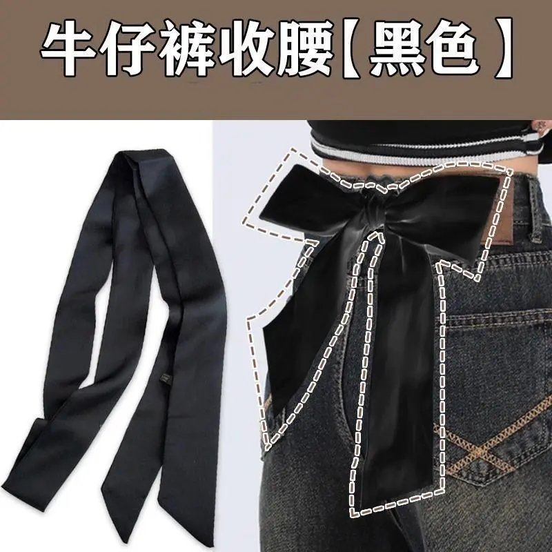 Elegant Solid Color Extended Length Ribbon Belt for Skirts and Jeans; Ideal for Wedding and Bridesmaids Dresses