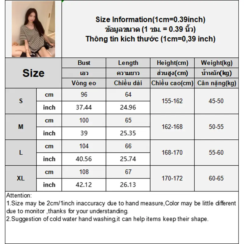 Summer Striped T-shirt Korean Loose Casual V-neck Short Sleeve Top For Women