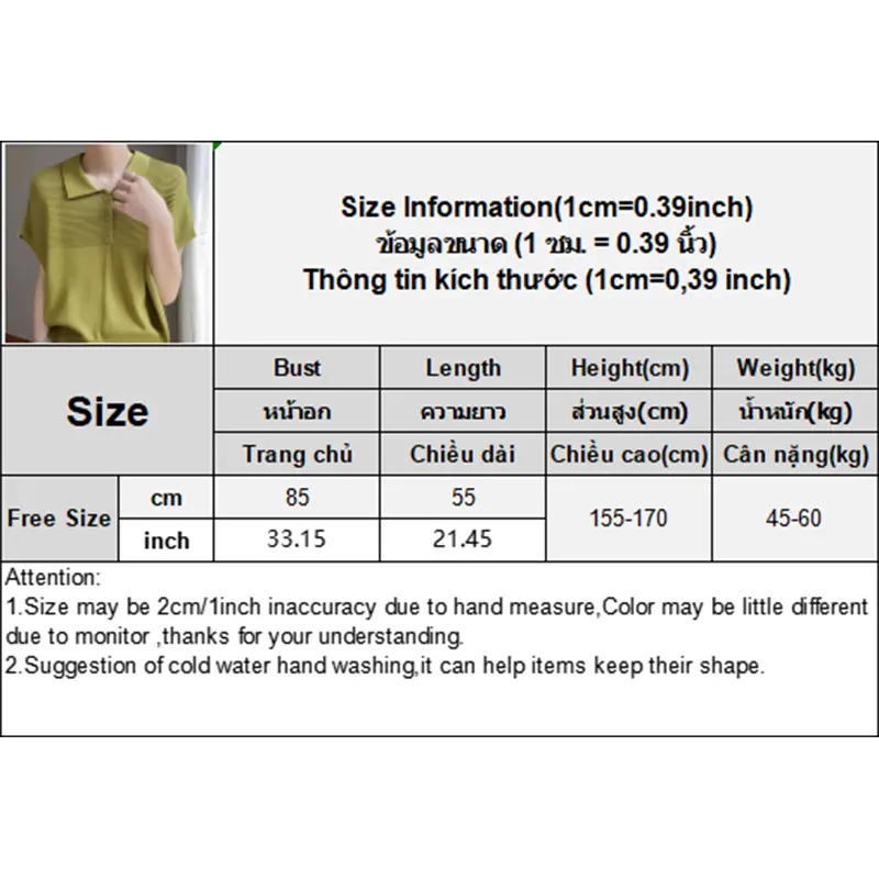 French Collar Knitted Short Sleeved T Shirt For Women Lightweight And Breathable
