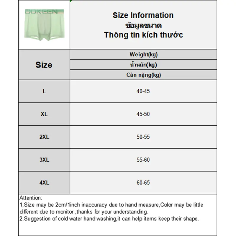 Ultra-thin Quick-drying Men's Underwear Teenagers Ice Silk Seamless Boxer Shorts Boys Sports Boxer Shorts
