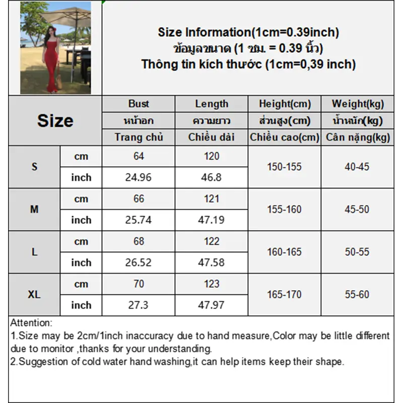 Red Suspender Skirt Hot Girl Skirt Female Summer New Long Skirt Slim Hip Skirt Royal Sister Style Skirt Fishtail Skirt