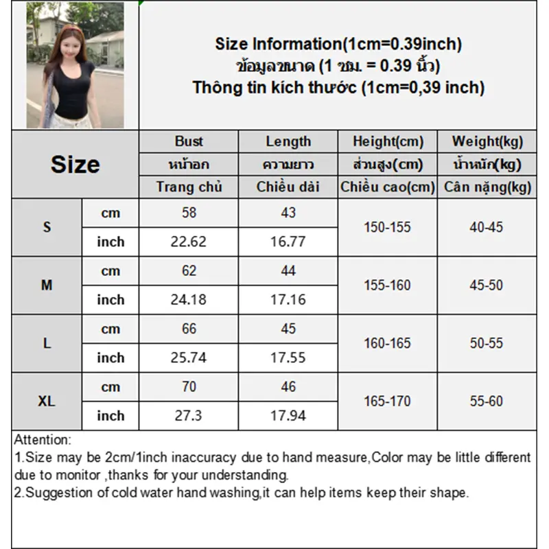 U-Neck Pure Desire Shesth Straight Shoulder Short Sleeve T-Shirt Summer Sexy Short Tops