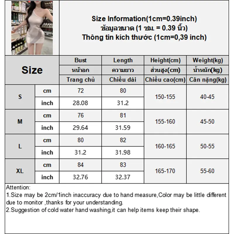 Ruffle Trim Pure Desire Style Shoulder Bared Slim Fit Strap Dress Women Summer Sexy Mini Skirt Sleeveless