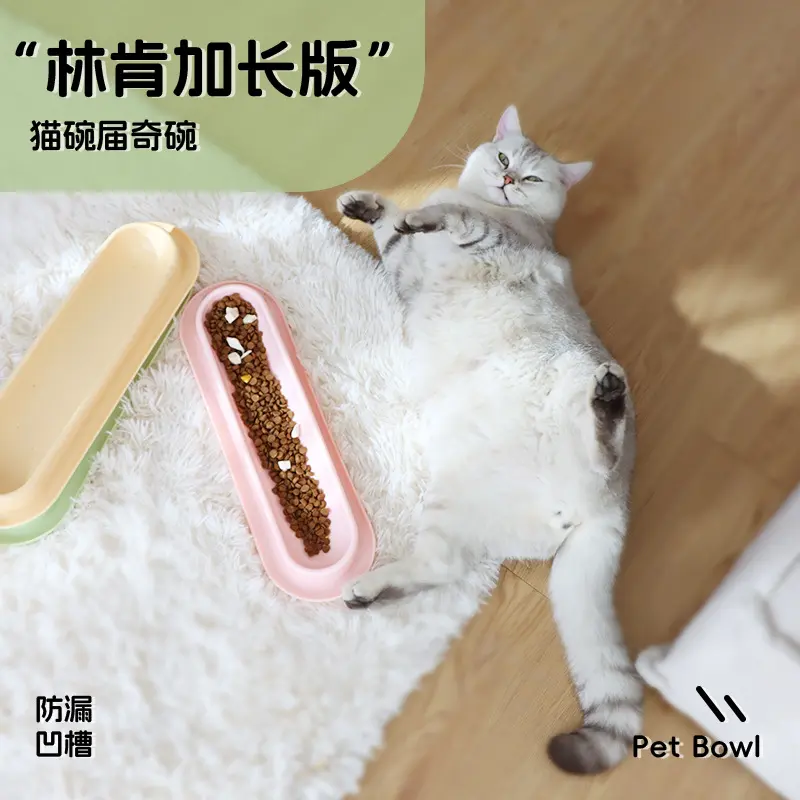 Cat bowl Multi-cat feeding Anti-ant cat feeding basin Pet long cat bowl Pet feeder