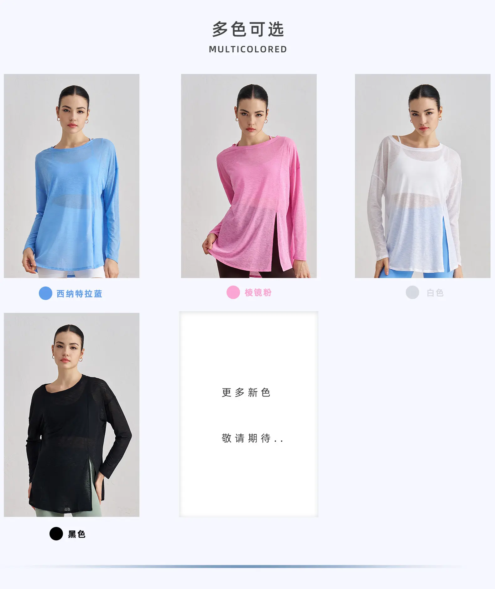 Loose and thin yoga clothes blouse medium and long lazy quick-drying sports top thin Pilates t-shirt summer