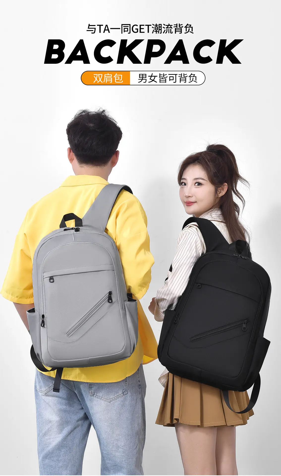Fashion backpack large capacity backpack 15.6 inch laptop bag student backpack women backpack men