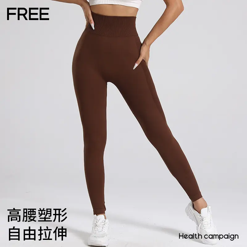 Seamless sports high waist fitness pants yoga women's hip pants hip lifting fitness pants leggings sports women fitness