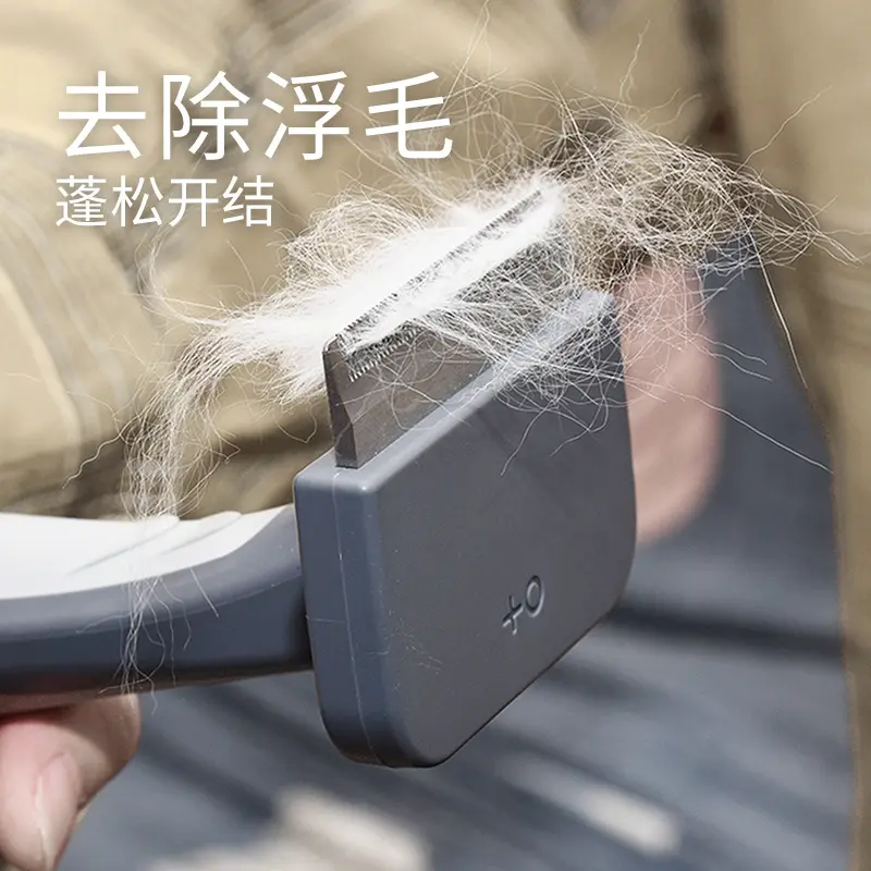 Pet knot comb Anti-knot comb Professional hair removal Stainless steel Durable pet comb Cat and dog hair removal brush