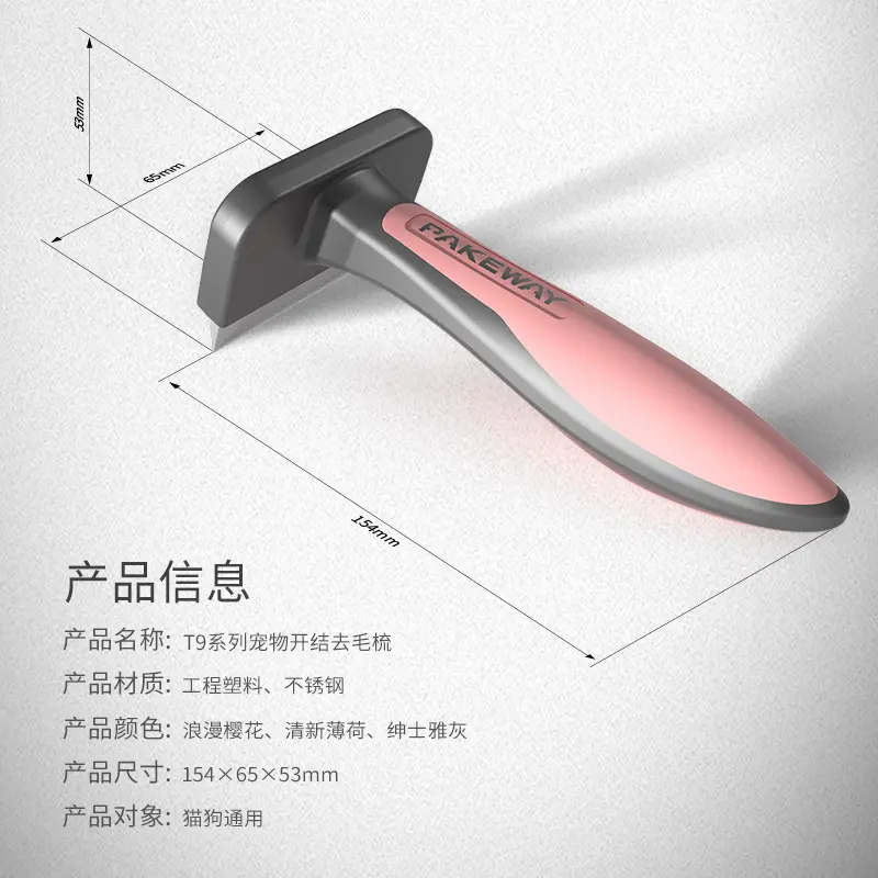 Pet knot comb Anti-knot comb Professional hair removal Stainless steel Durable pet comb Cat and dog hair removal brush