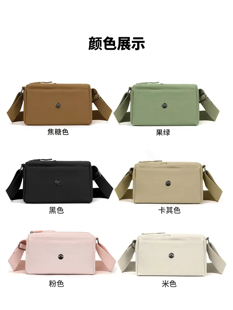 Crossbody bag women versatile canvas shoulder bag fashion lightweight versatile large capacity bag handbags crossbody