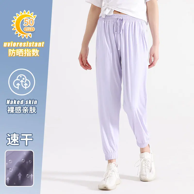 Juyitang's new loose casual drawstring tied feet breathable nude yoga tight fitness pants tights