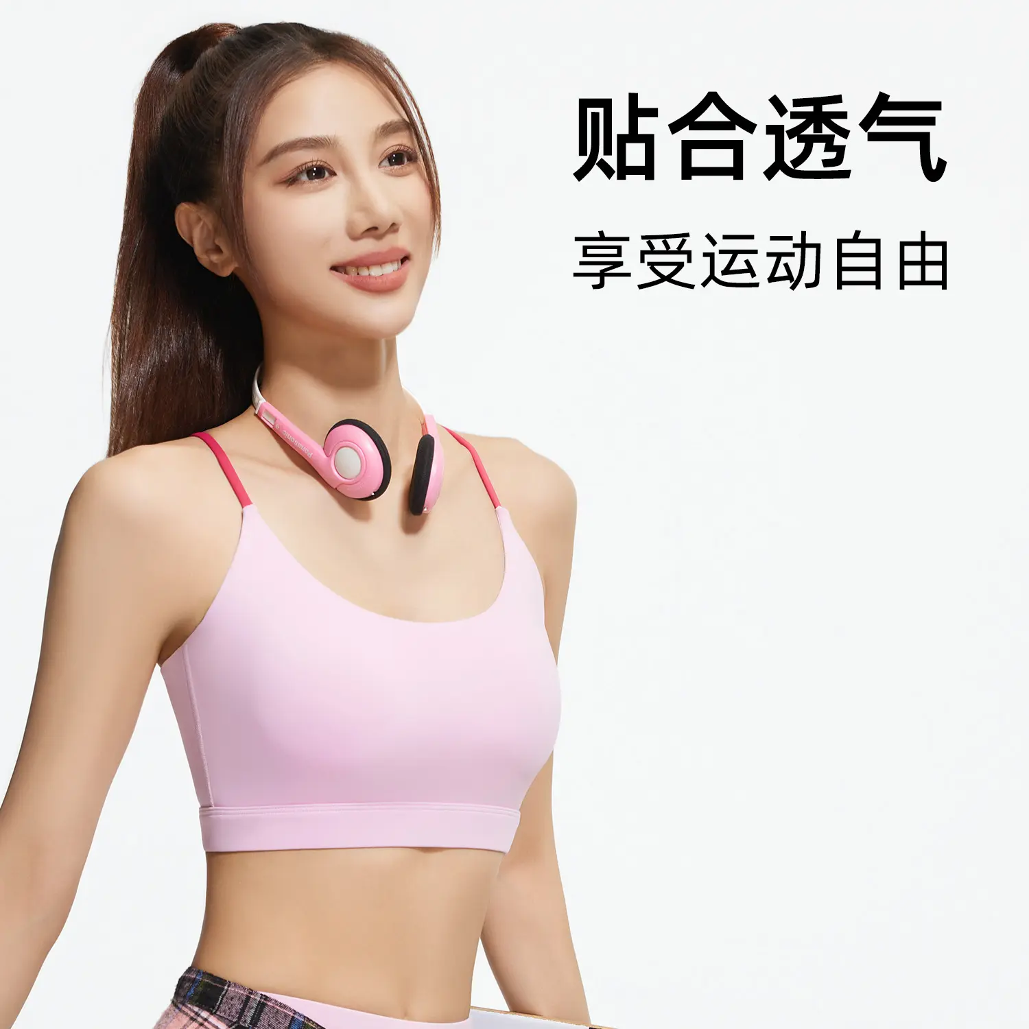 Juyitang's new six-string crossed back sports underwear summer thin shock-proof yoga fitness bra for women