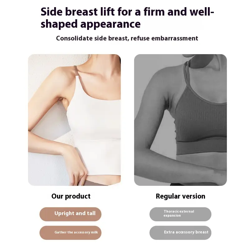 Juyitang high elastic nude sports underwear women's summer belt chest pad yoga bra fitness vest top suspender