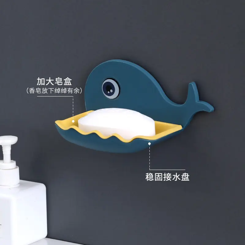 2pcs Whale-shaped non-punching soap rack, bathroom drain soap box, bathroom soap rack, wall-mounted rack