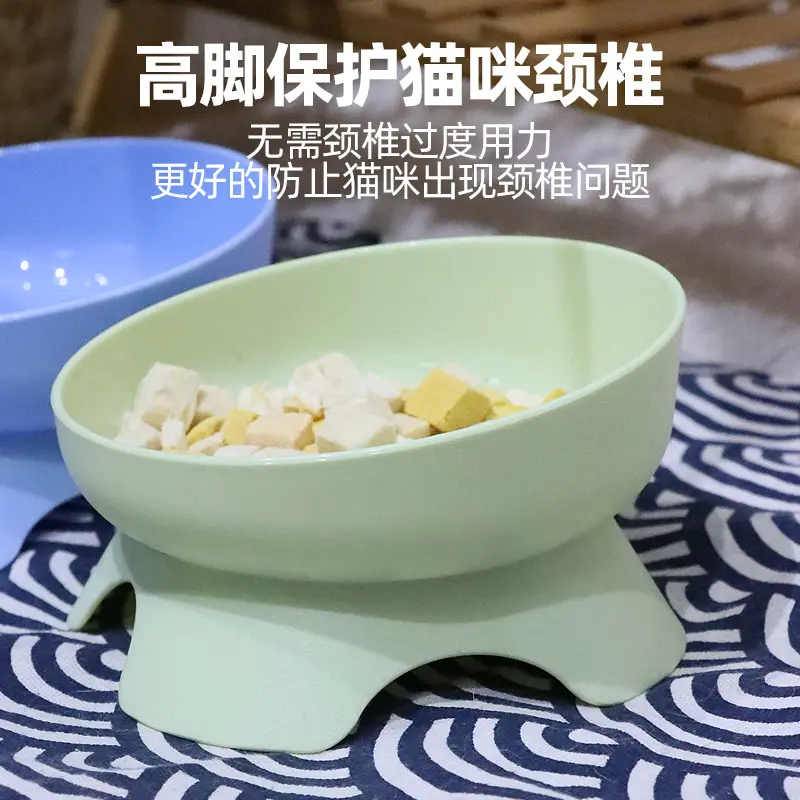 Tall cat bowl Large capacity oblique cat bowl Anti-knock drinking water Pet bowl Neck protection Four-legged cat food bowl