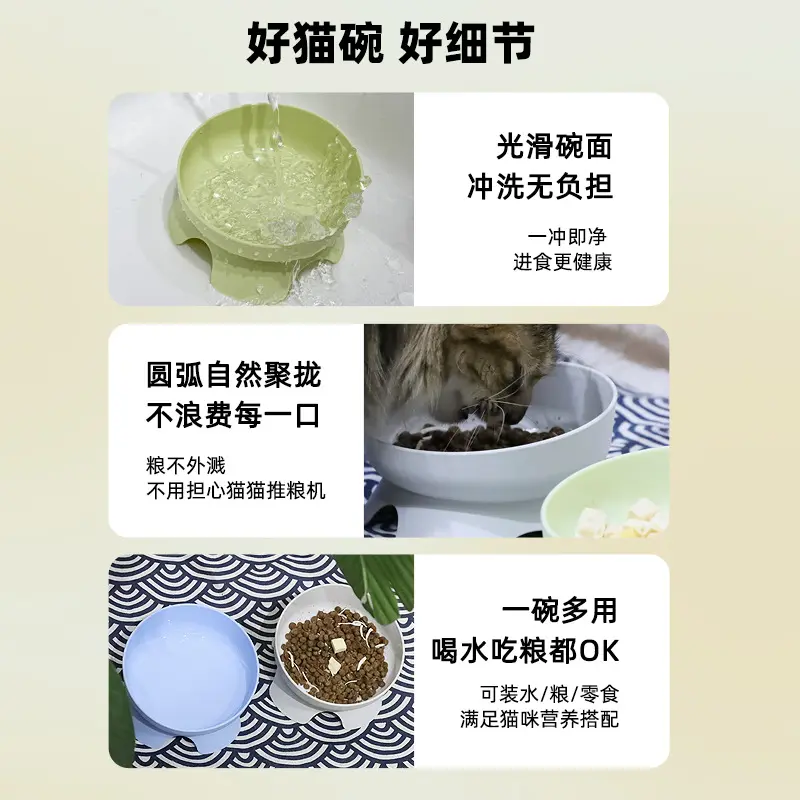 Tall cat bowl Large capacity oblique cat bowl Anti-knock drinking water Pet bowl Neck protection Four-legged cat food bowl