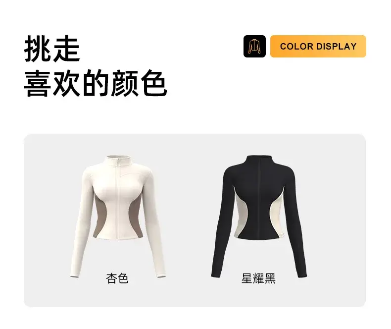 Juyitang color matching slim and thin yoga clothes jacket women's running sports fitness jacket