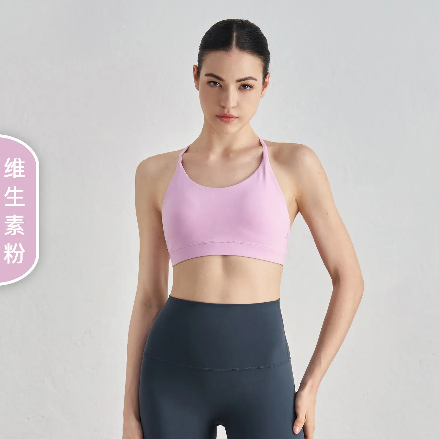 Neck yoga vest women's professional Pilates sports top training beautiful back fitness underwear thin shoulder strap yoga clothe
