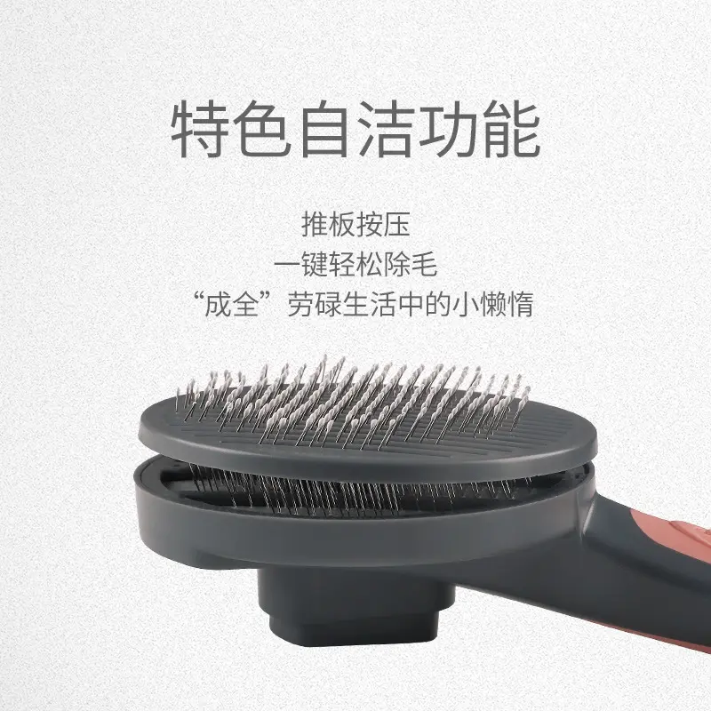 Cat comb hair removal brush artifact cat comb dog hair comb cleaner special pet dog hair combing products pet brush