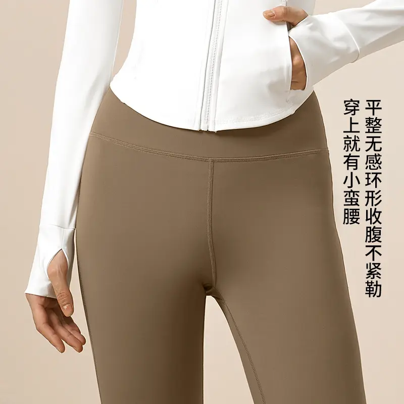 Juyatang velvet yoga trousers nude high waist hip lift sports leggings high elastic and thin fitness pants women