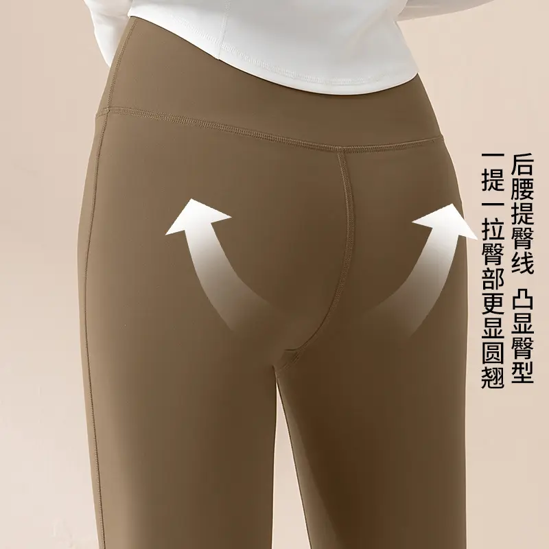 Juyatang velvet yoga trousers nude high waist hip lift sports leggings high elastic and thin fitness pants women
