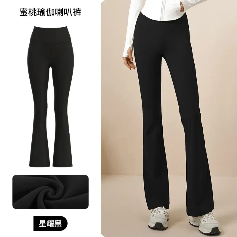 Juyatang velvet yoga trousers nude high waist hip lift sports leggings high elastic and thin fitness pants women