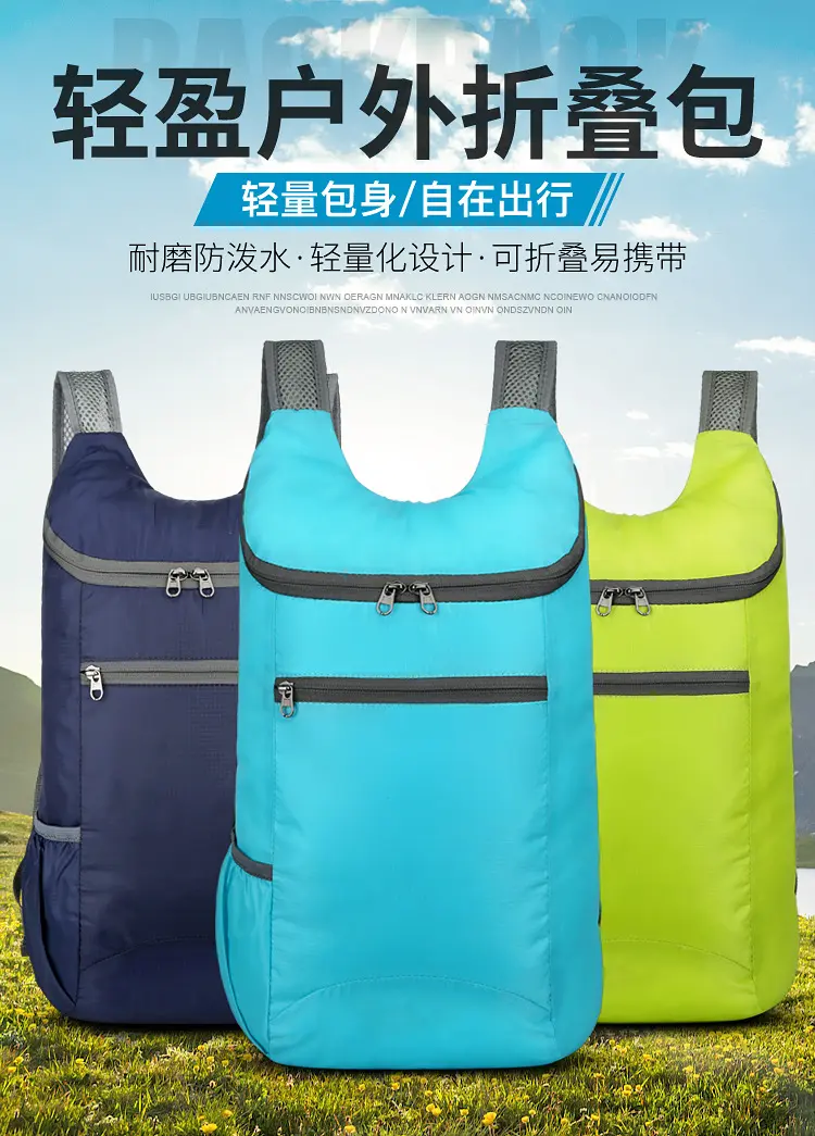 Folding bag Multifunctional cycling Sports travel Portable Oxford cloth backpack Ultra light backpacks