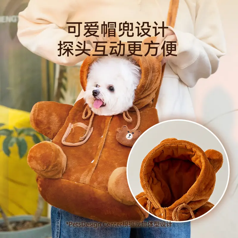 Dog bag Autumn and winter portable outing bag Warm windproof Bear cute cute shoulder bag Cat bag pet crossbody bag dog backpack