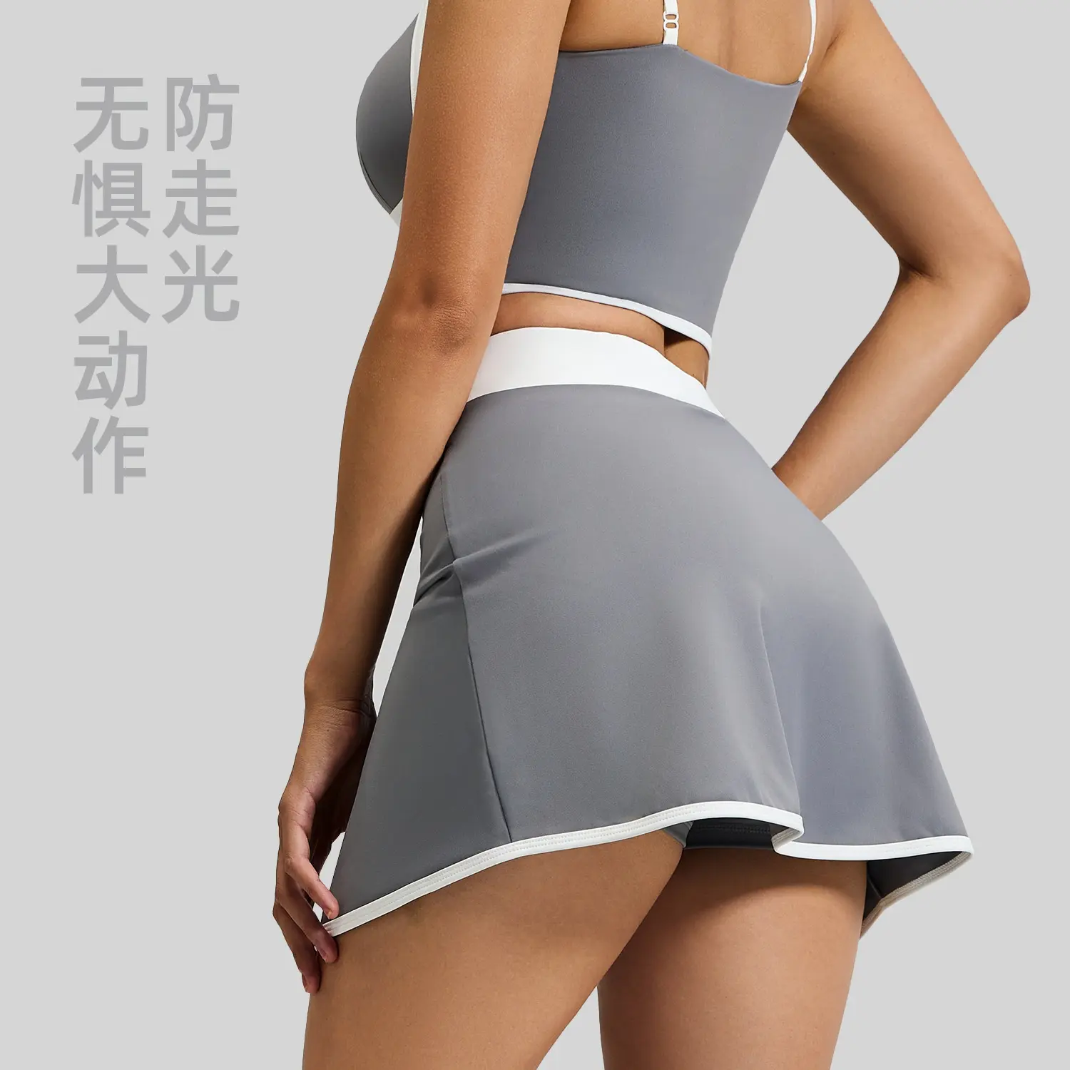 Juyatang linear yoga skirt fake two pieces anti-light built-in pocket fitness sports skirt