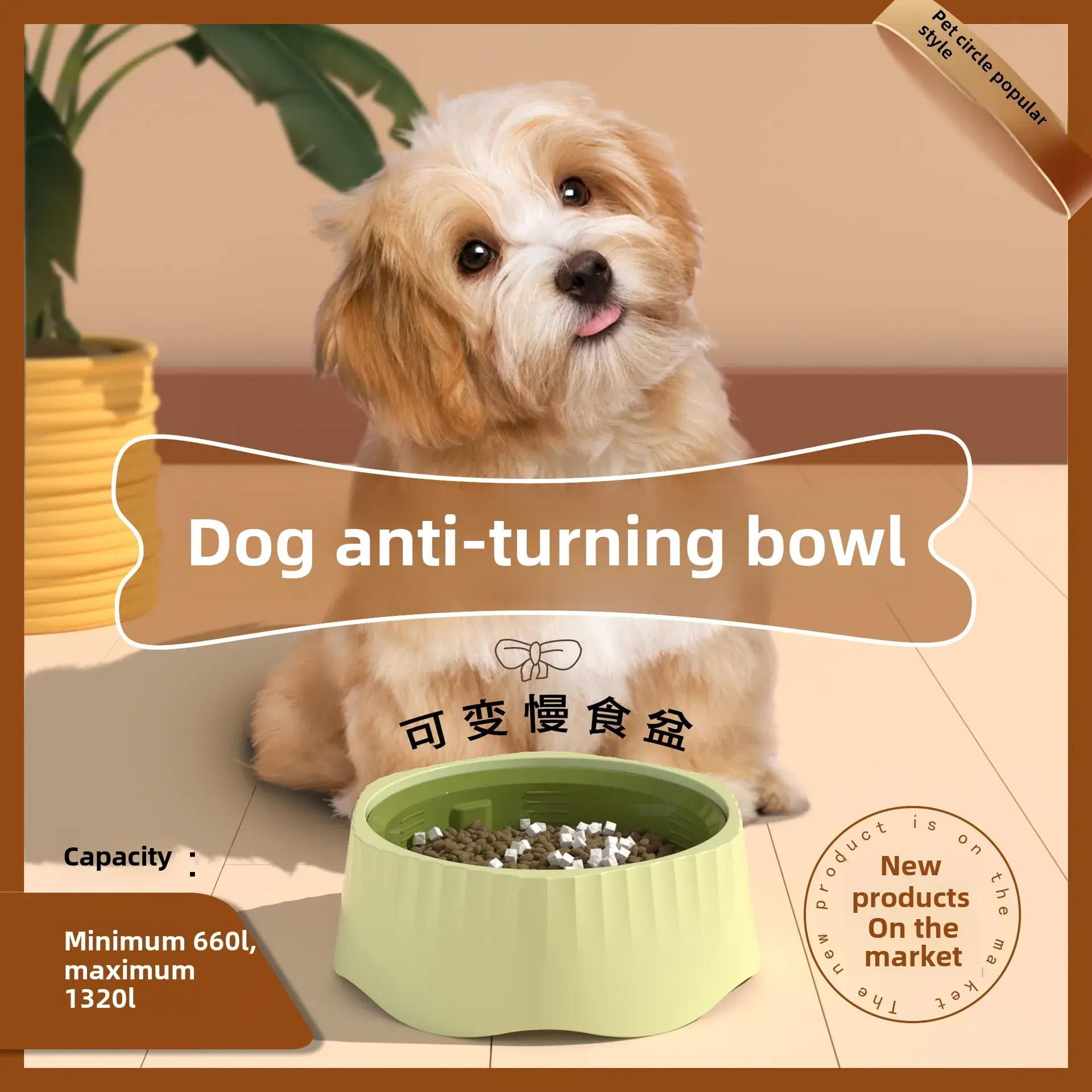 Pet Slow Food Bowl 2-in-1 cross-border new dog anti-upset dog bowl Cat and dog supplies plastic non-slip dog bowl