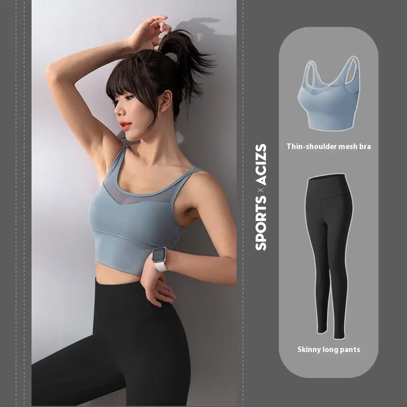Juyitang yoga clothes women's beautiful back and thin bra bra three-dimensional hip line high waist yoga pants sports suit women