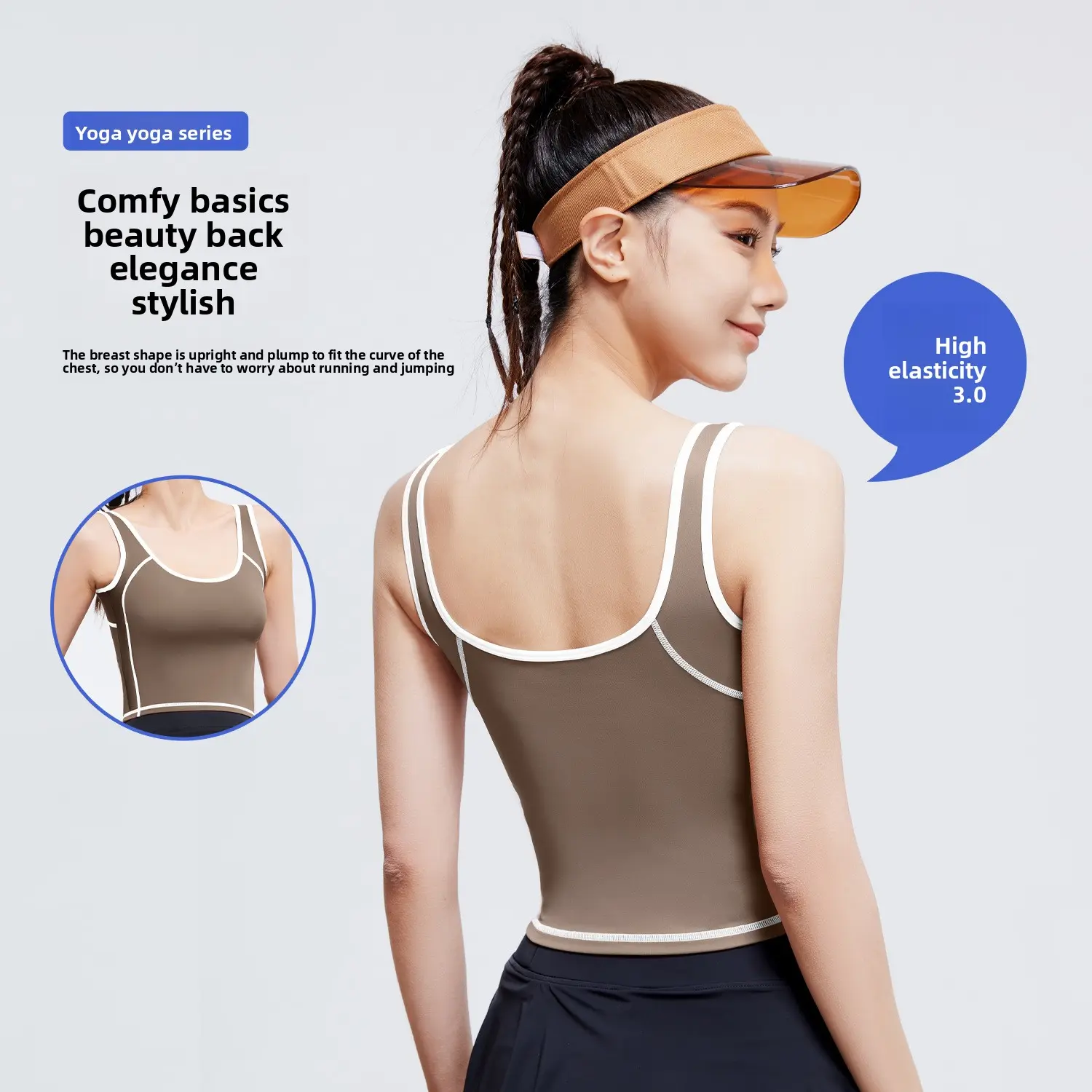 Juyitang peach arc vest U-shaped high elastic integrated fixed shock-proof gathering chest color contrast sports vest