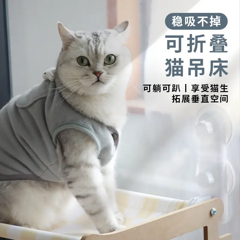 Foldable cat hammock, universal cat bed for all seasons, pet balcony, large sofa, suction cup type folding cat nest cat hammock