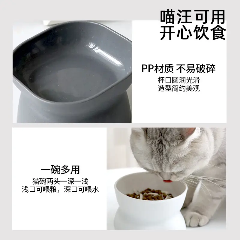 Large opening tall plastic cat bowl classic neck protection anti-knock cat and dog pet food utensils dog bowl pet supplies
