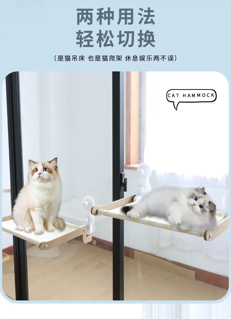 Foldable cat hammock, universal cat bed for all seasons, pet balcony, large sofa, suction cup type folding cat nest cat hammock
