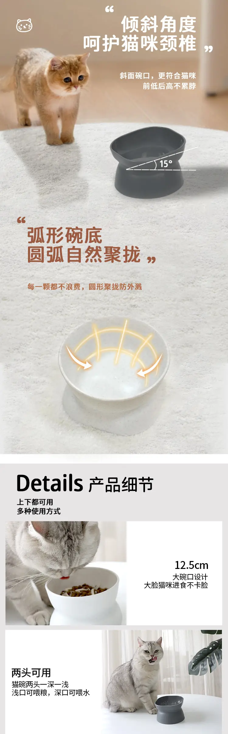 Large opening tall plastic cat bowl classic neck protection anti-knock cat and dog pet food utensils dog bowl pet supplies