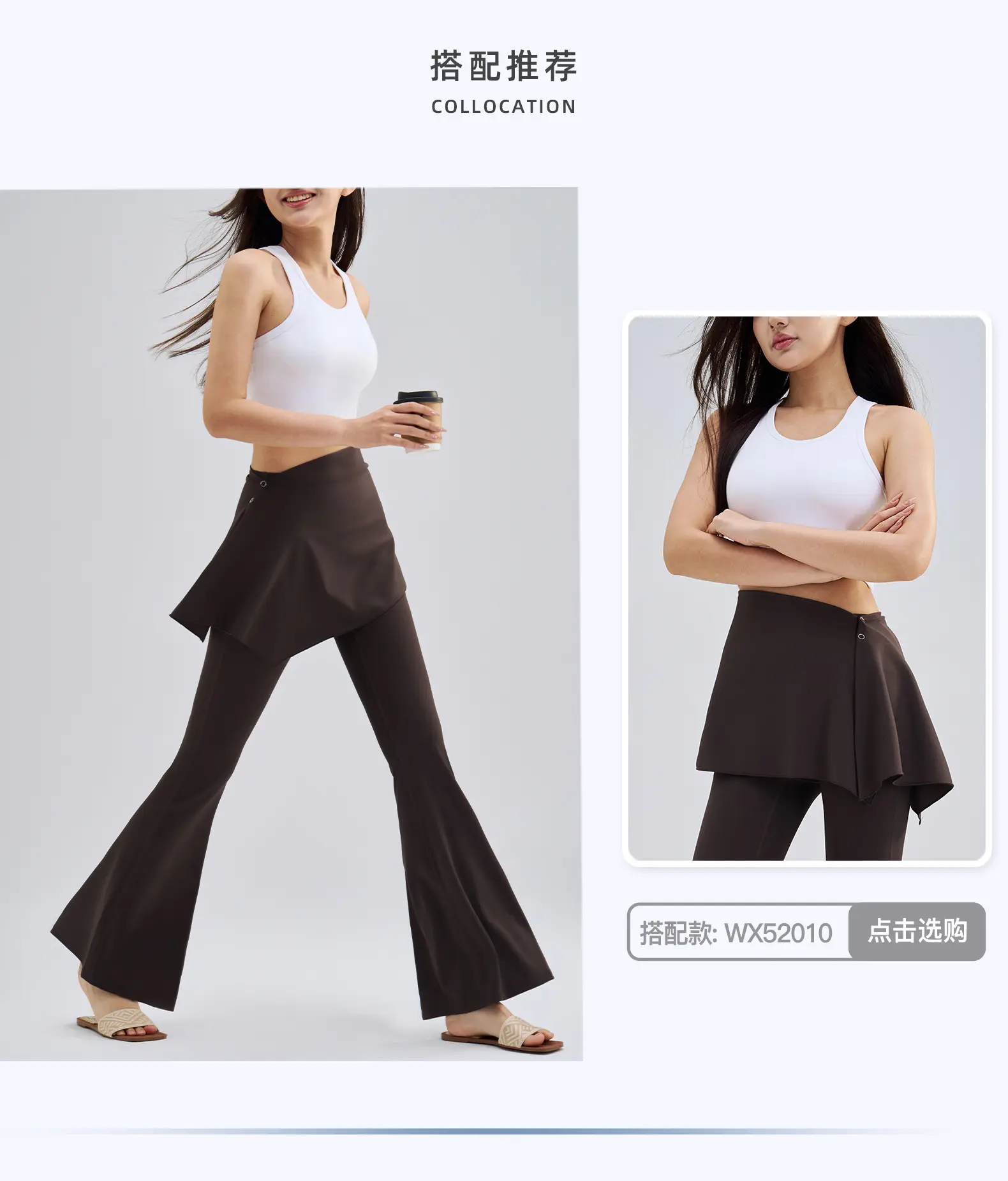 Fake two-piece yoga pants micro-pull pants women's high waist drape flared pants leggings sports women fitness